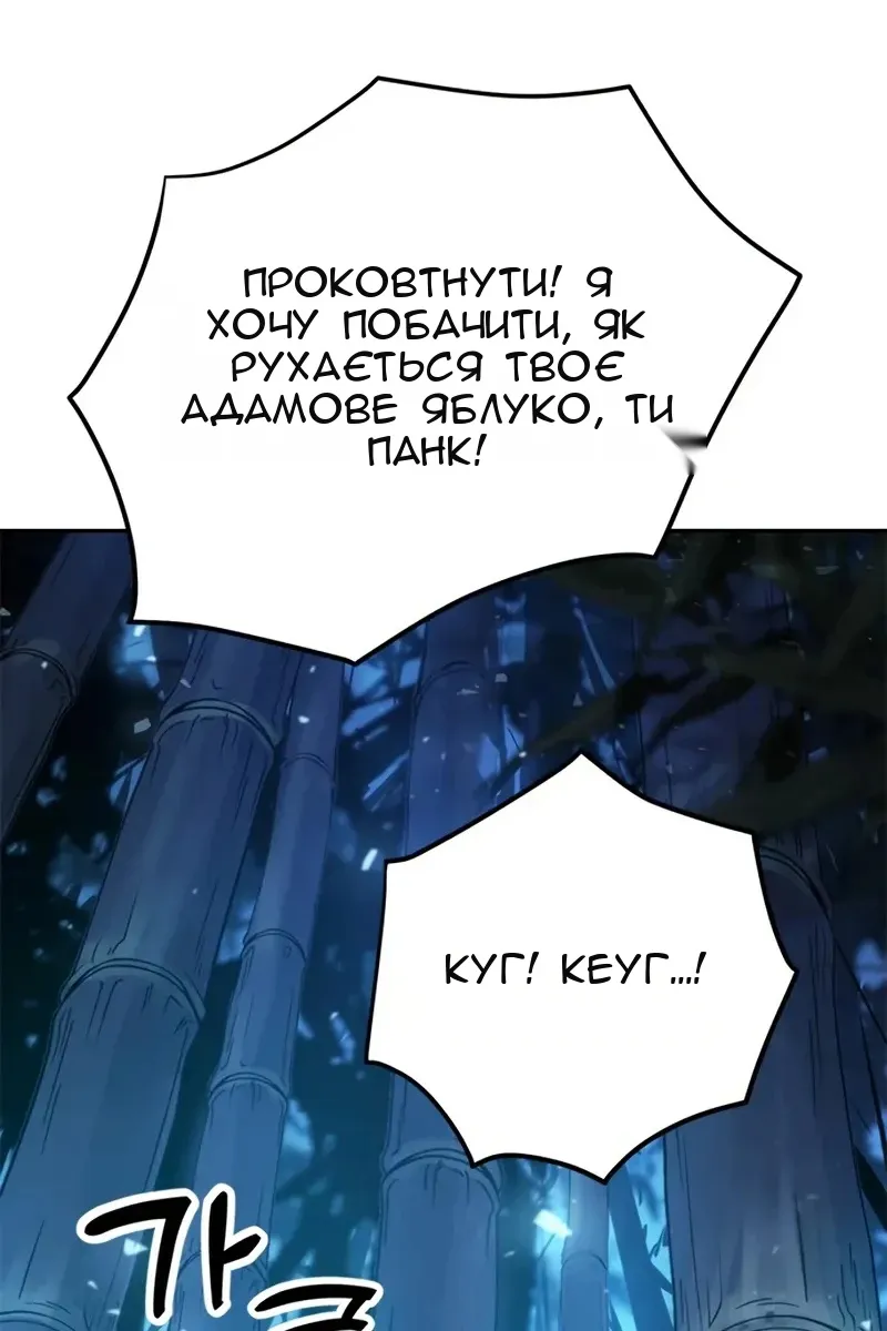 Сторінка 35