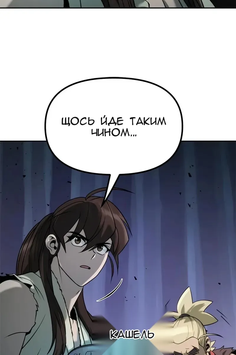 Сторінка 39