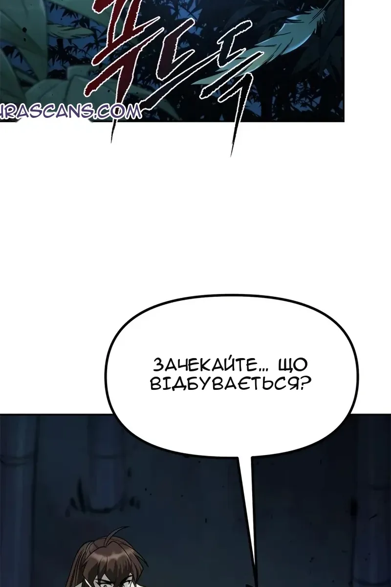 Сторінка 43