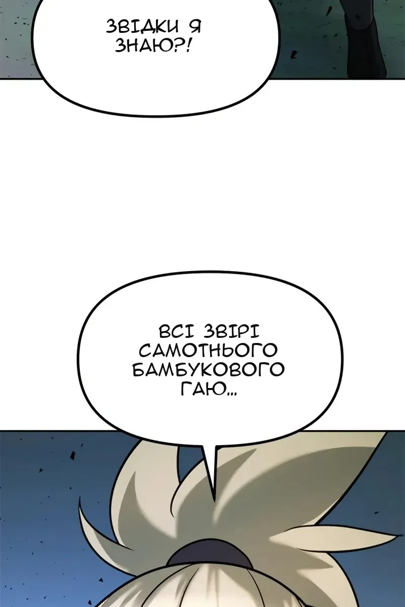Сторінка 45