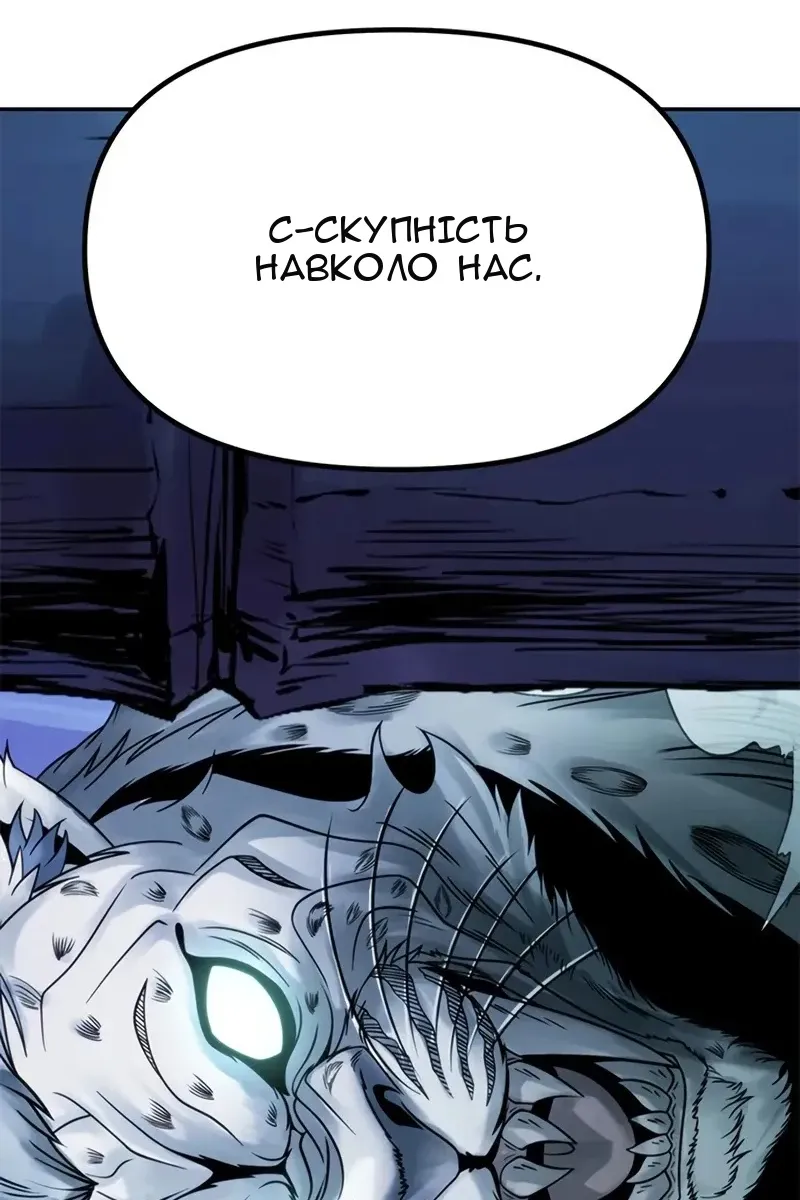 Сторінка 47