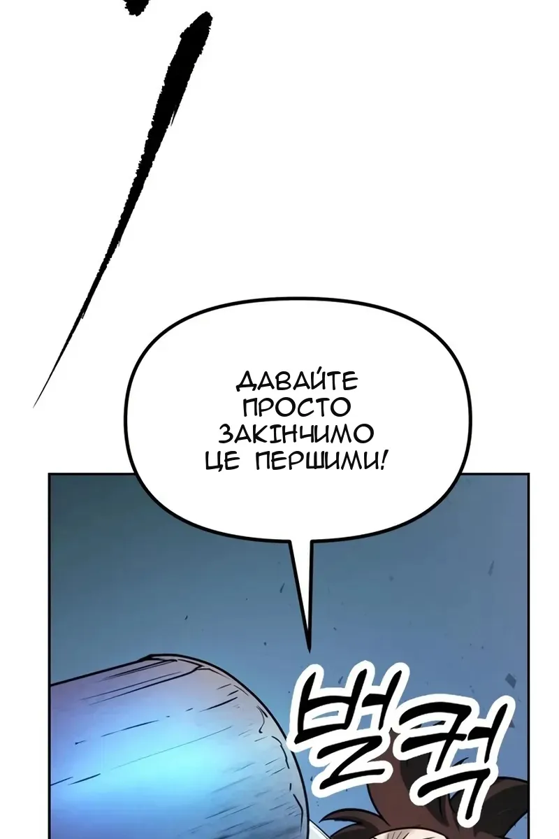 Сторінка 50