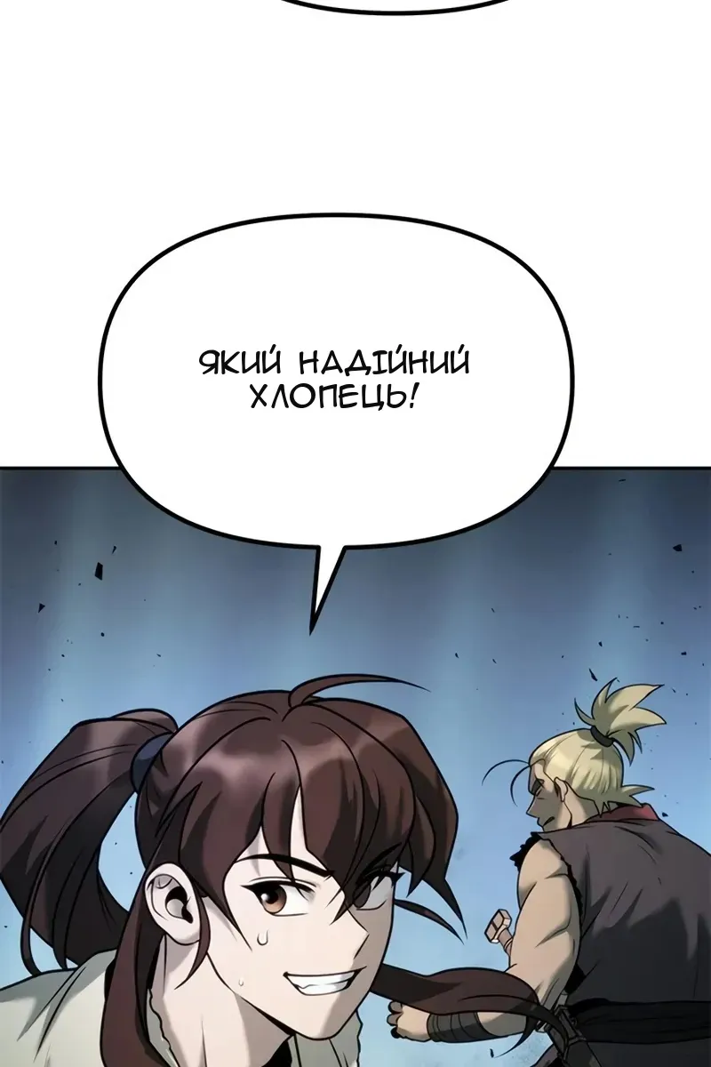 Сторінка 53