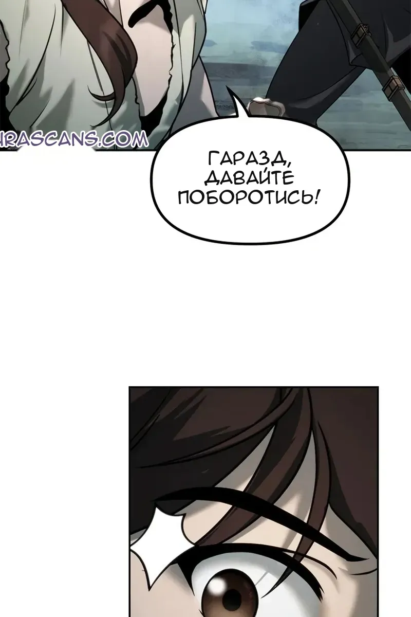 Сторінка 54
