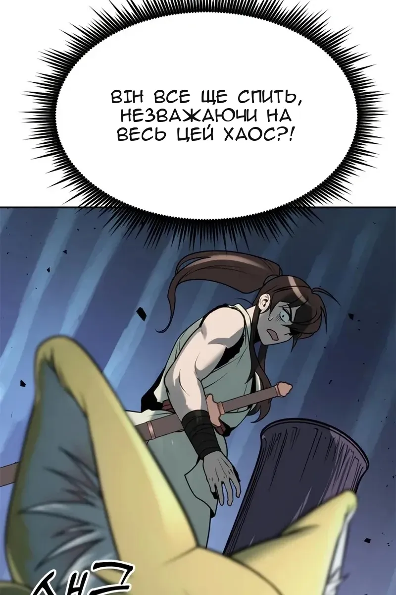 Сторінка 57