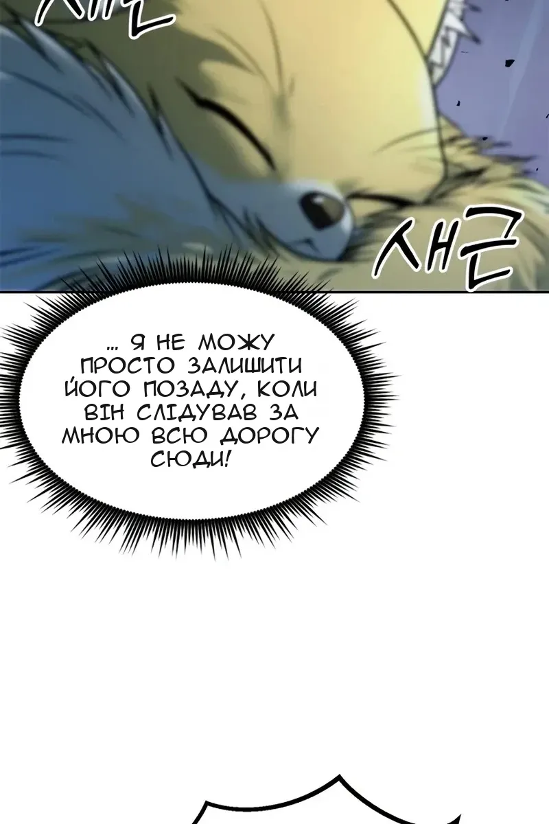 Сторінка 58