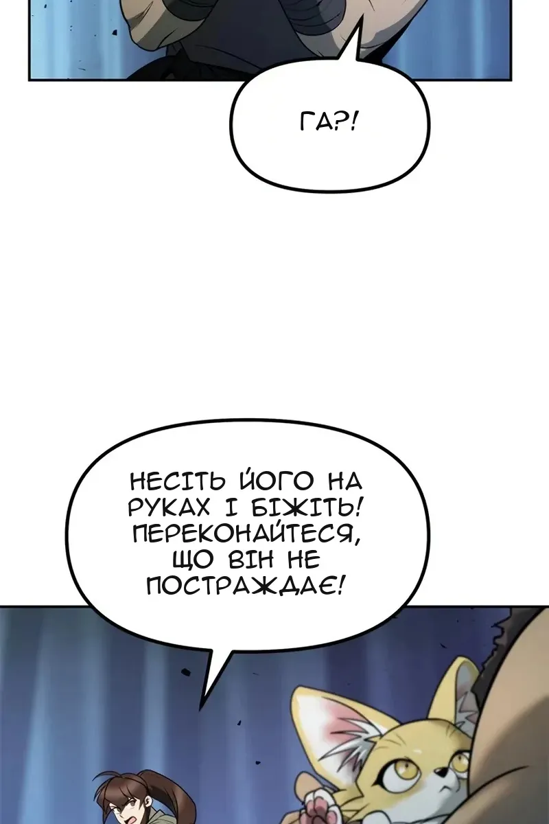 Сторінка 60