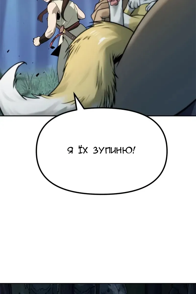 Сторінка 61