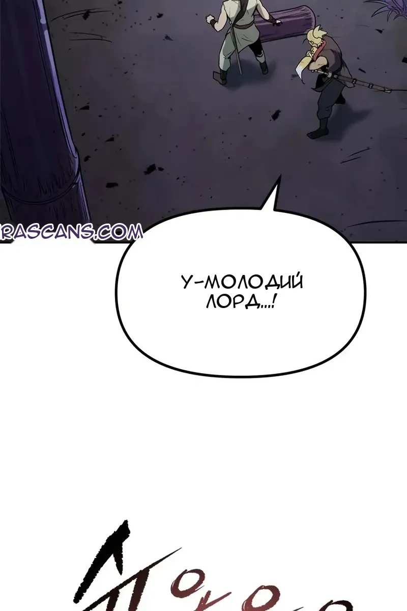 Сторінка 63