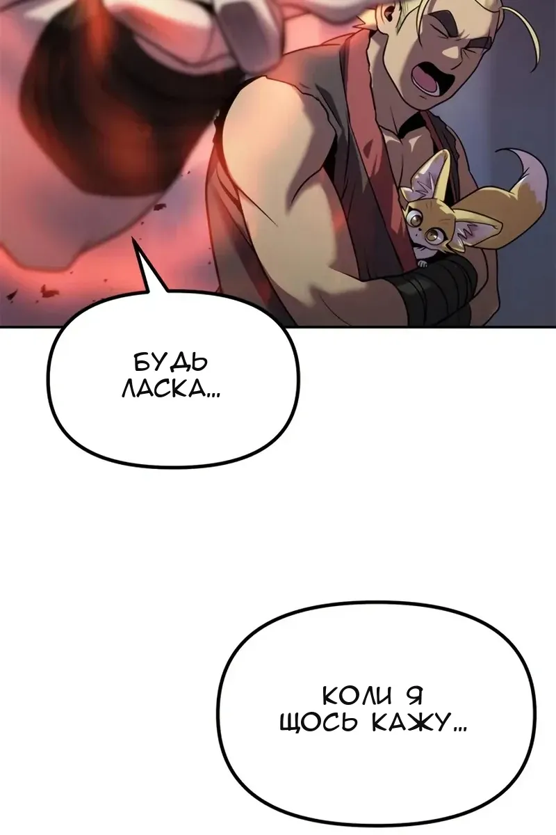 Сторінка 68