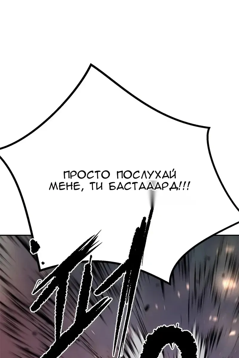 Сторінка 69