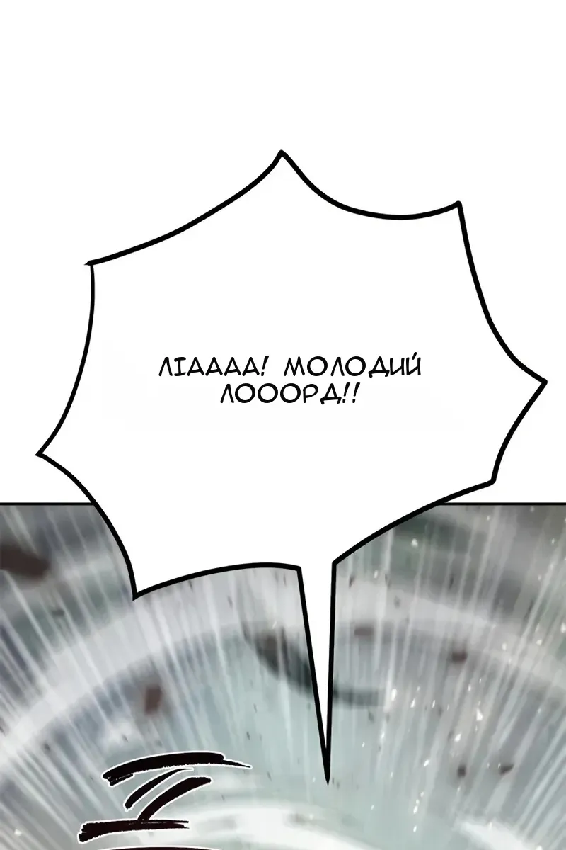Сторінка 74