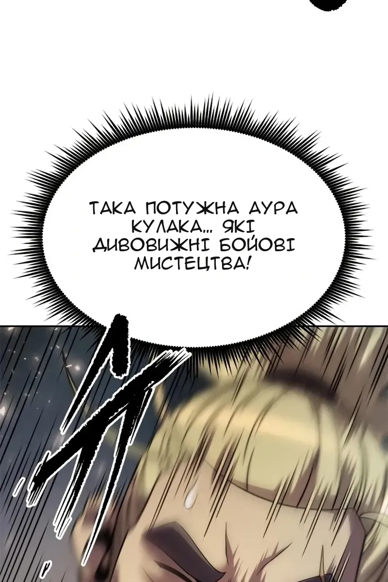 Сторінка 76