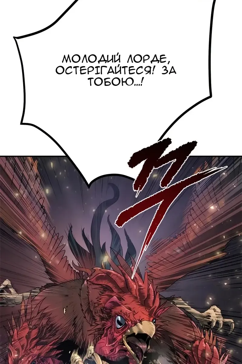 Сторінка 78