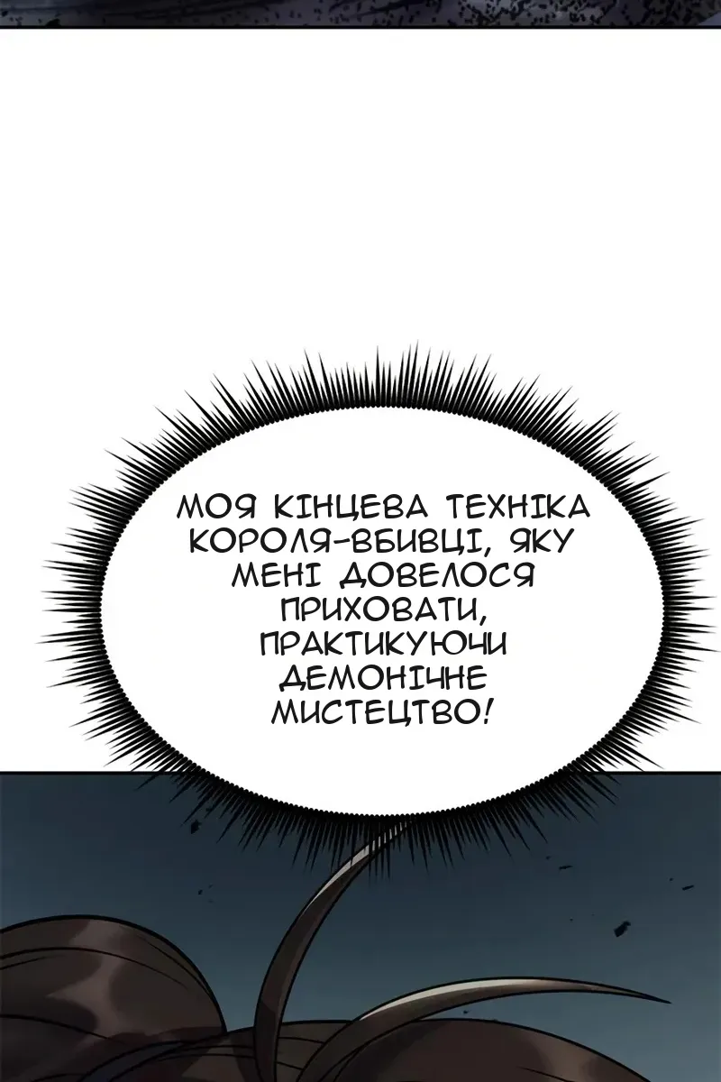 Сторінка 88