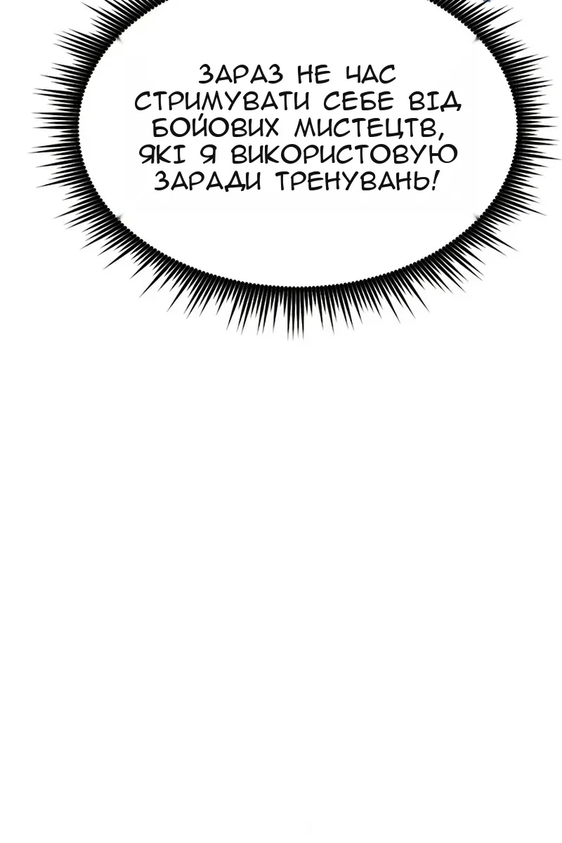 Сторінка 90