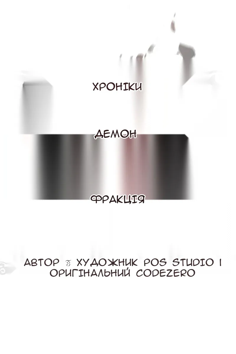 Сторінка 91