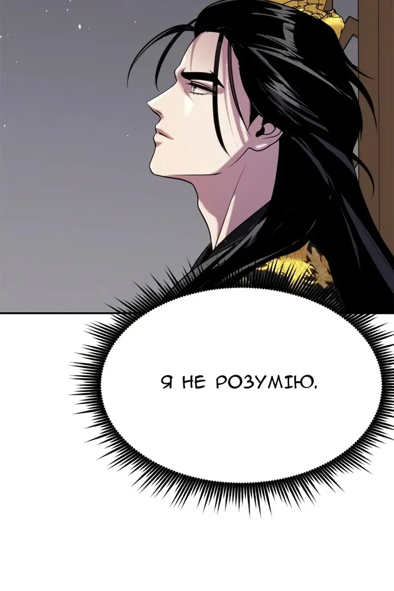 Сторінка 98