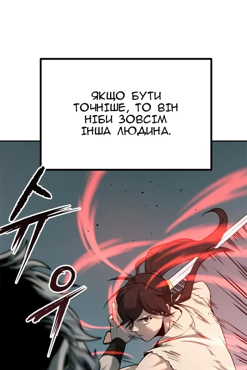Сторінка 115