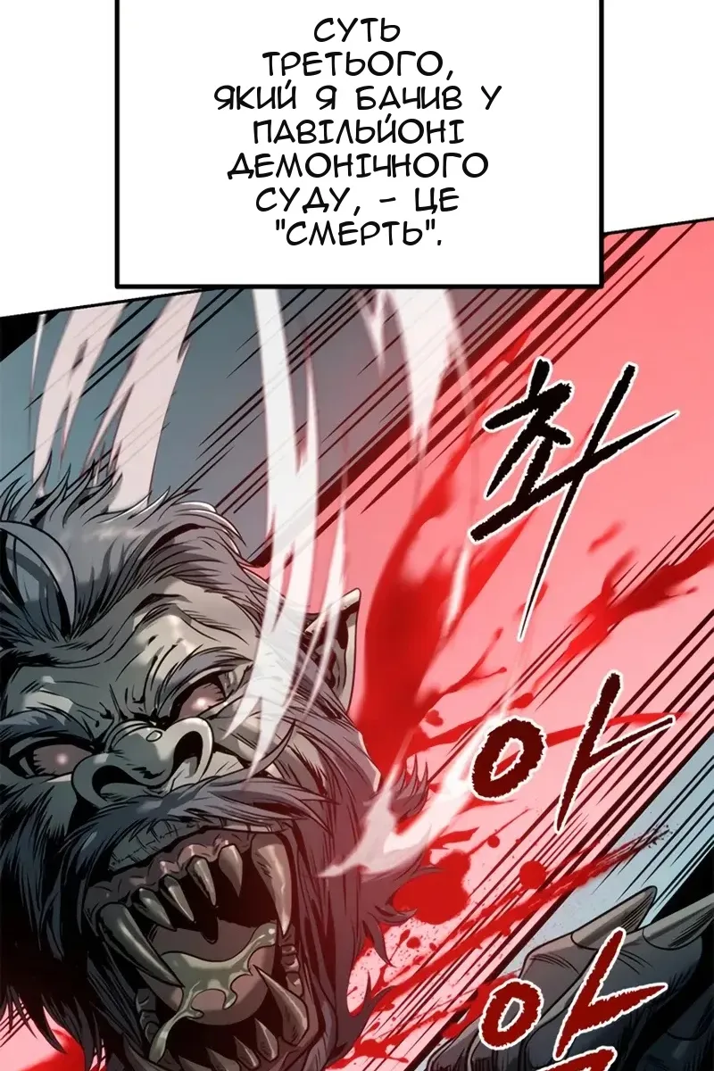 Сторінка 117