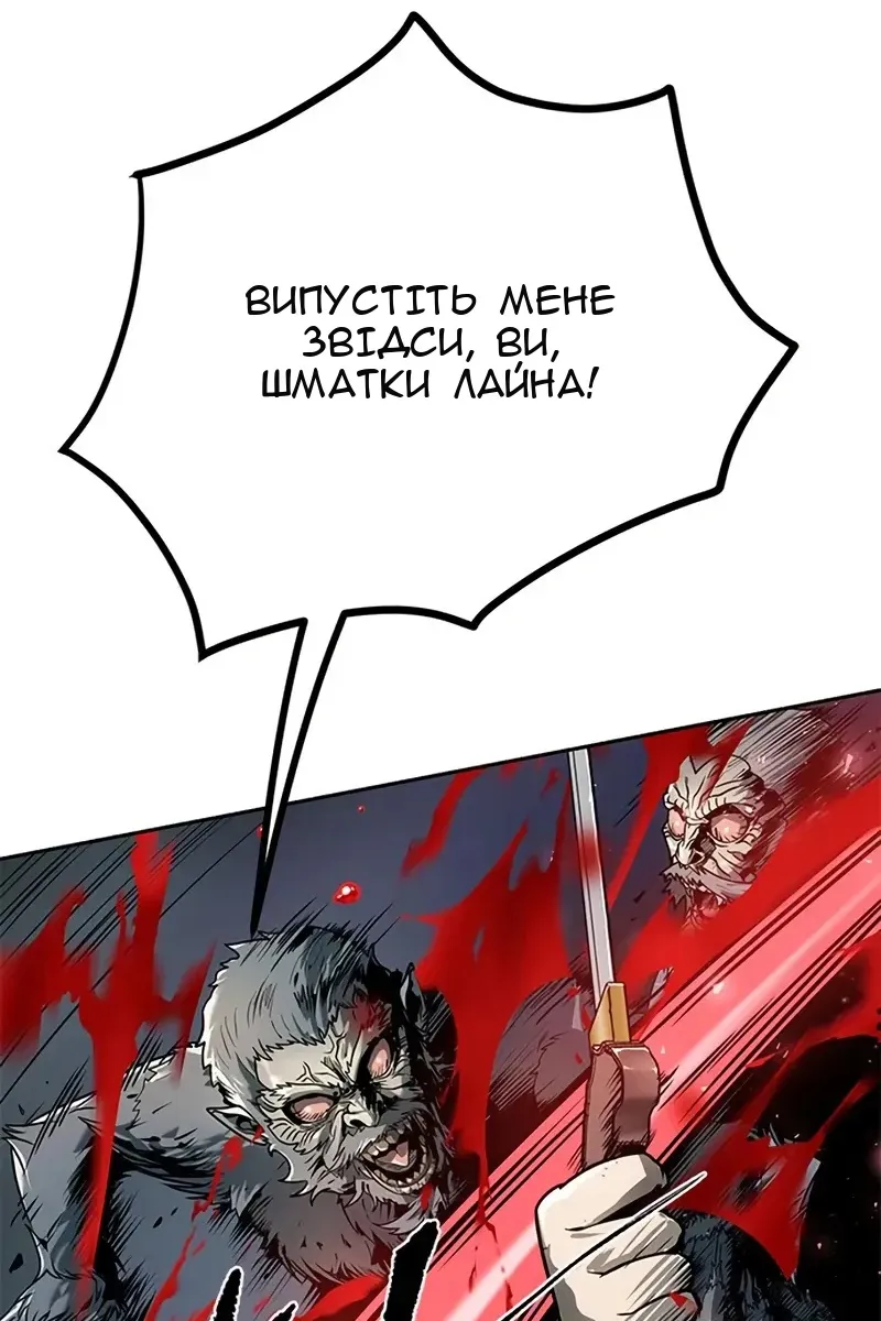 Сторінка 120