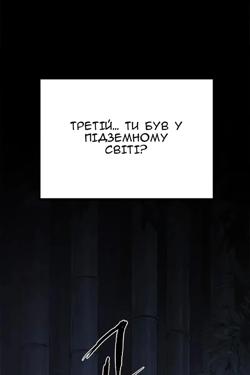 Сторінка 123