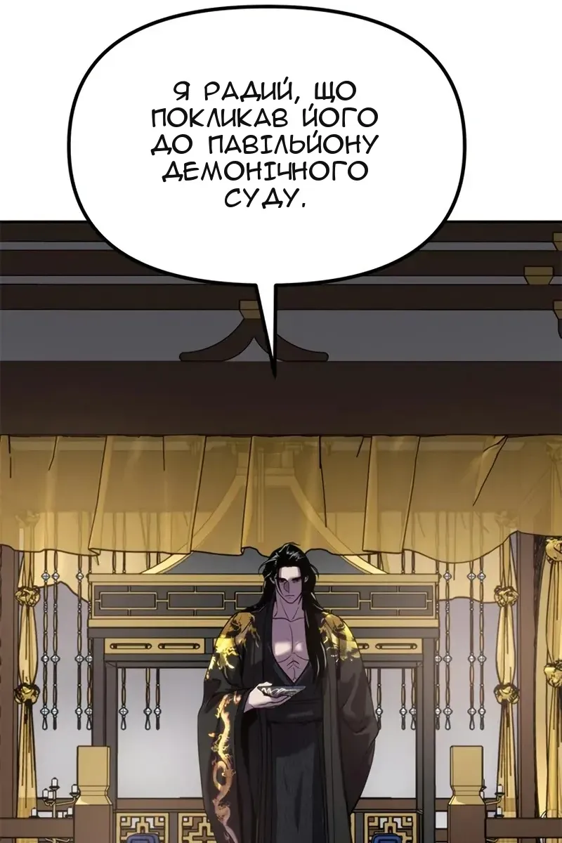 Сторінка 131