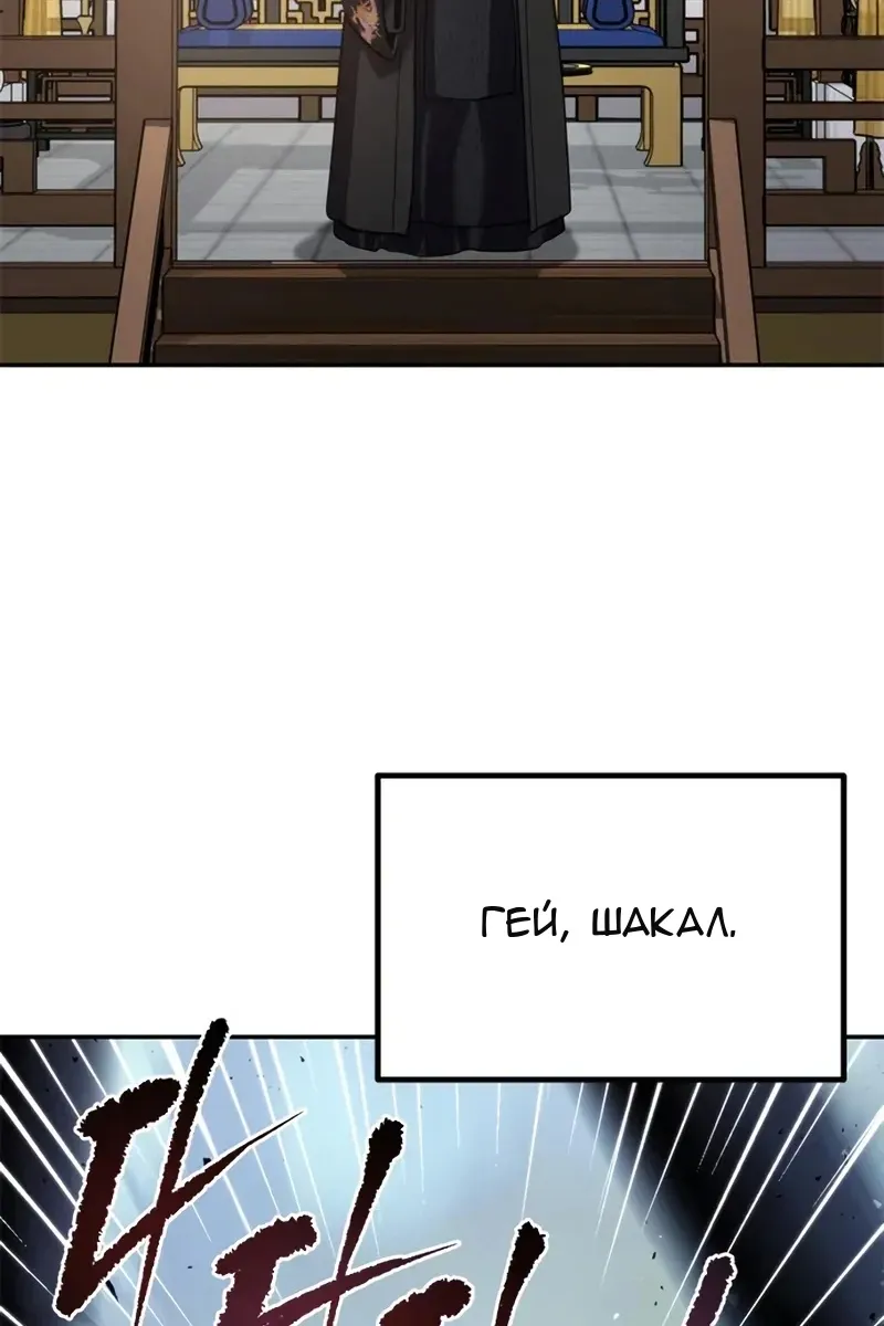 Сторінка 132