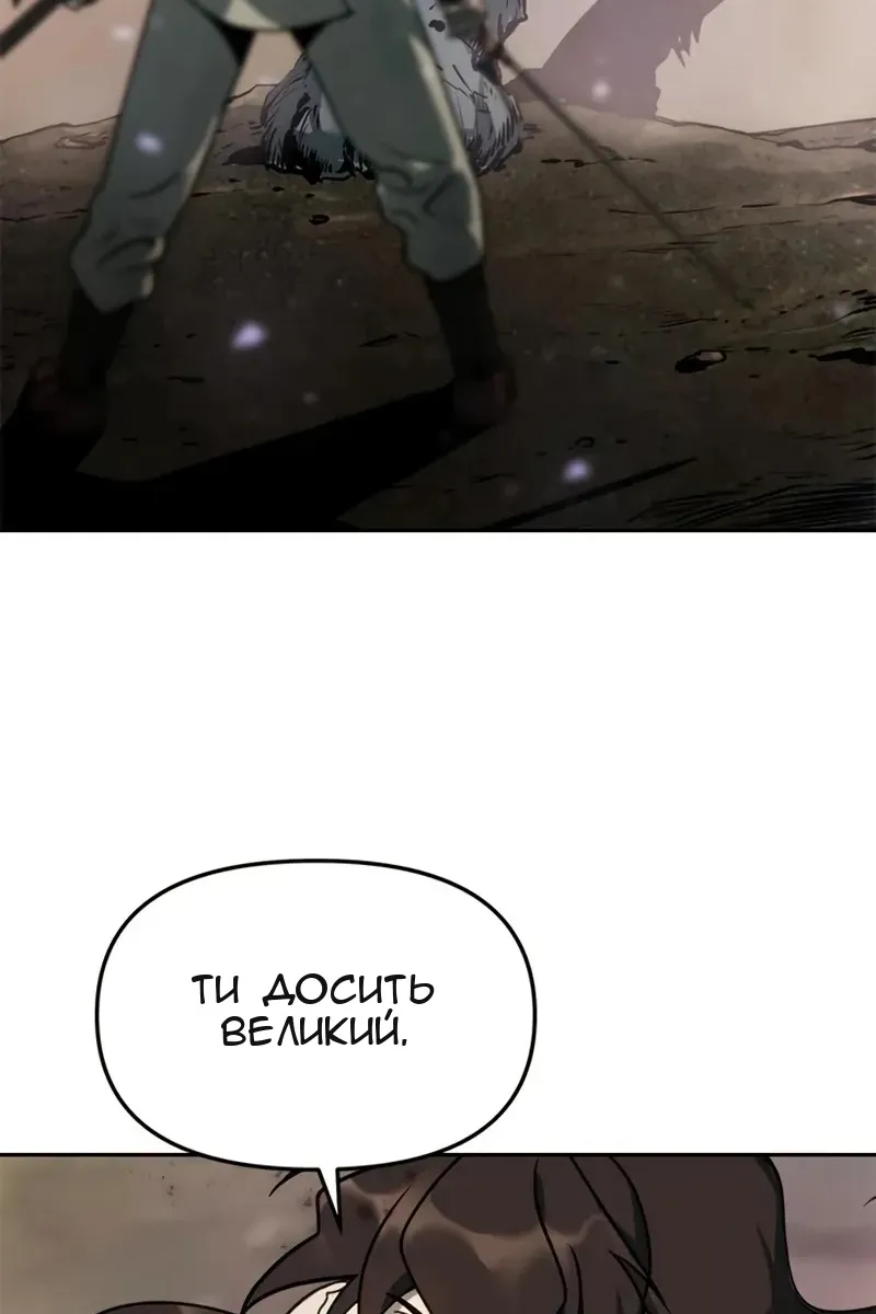 Сторінка 140