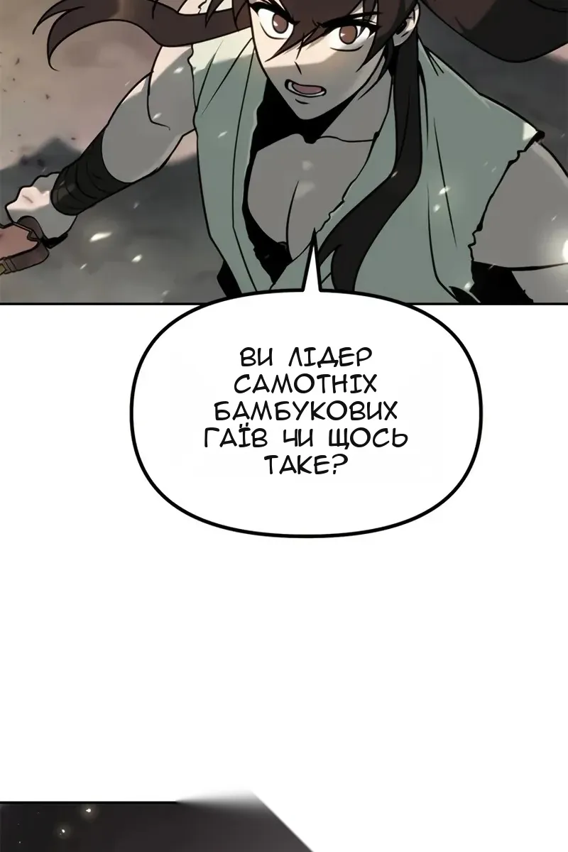 Сторінка 141