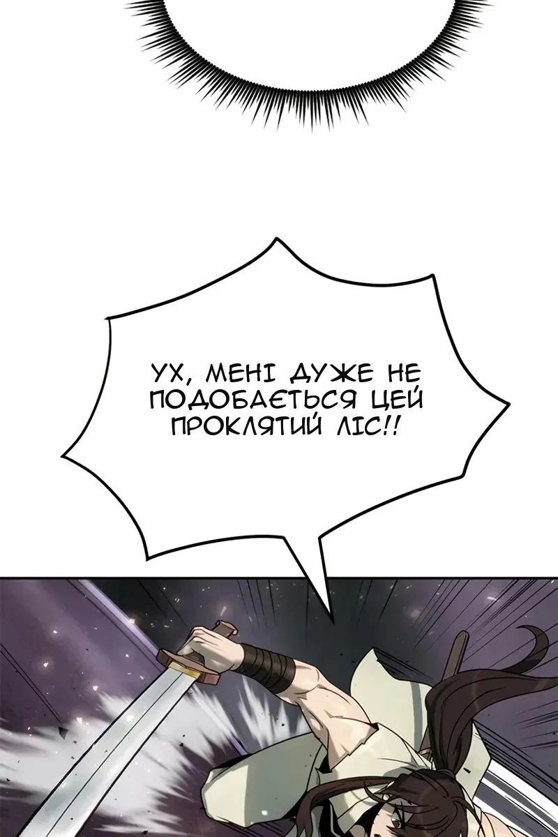 Сторінка 145