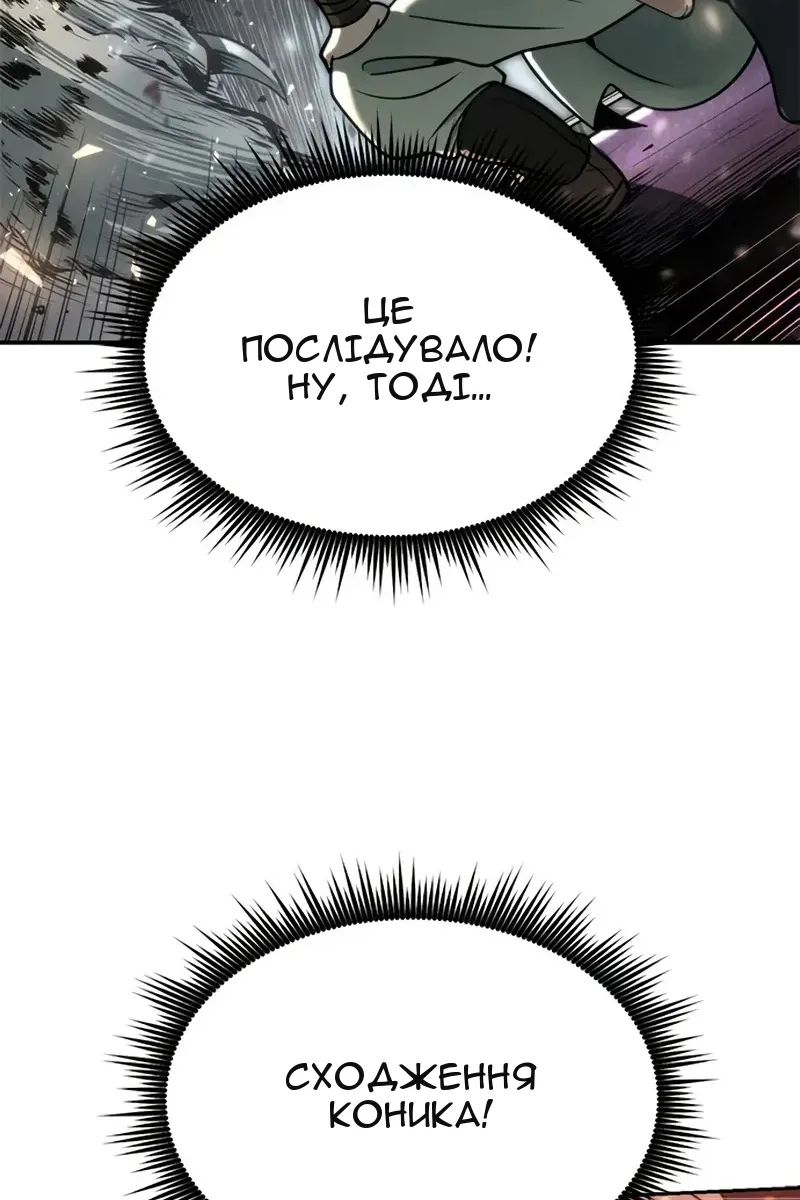 Сторінка 148