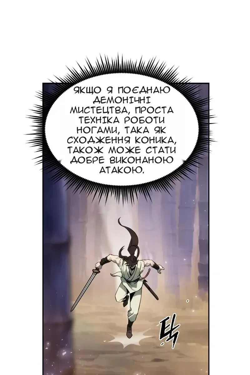 Сторінка 154