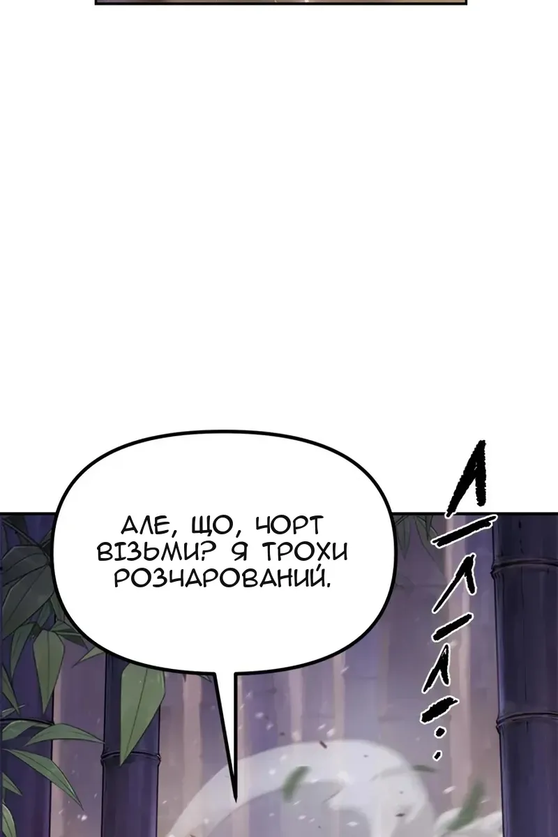 Сторінка 155