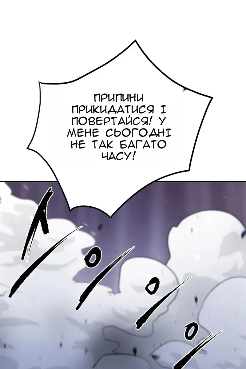 Сторінка 158