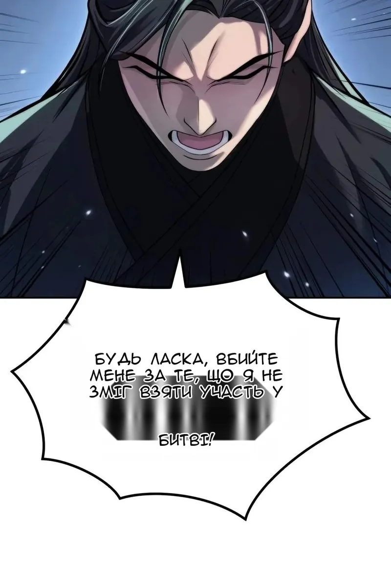 Сторінка 3