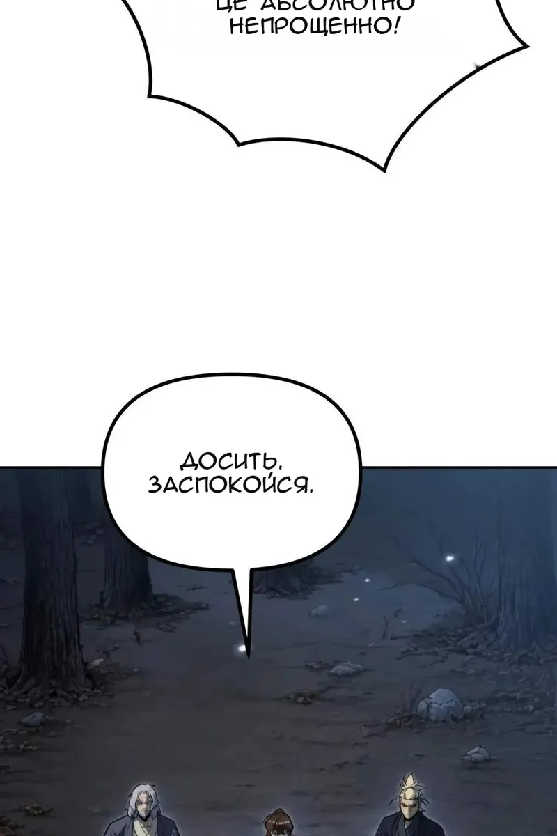 Сторінка 5