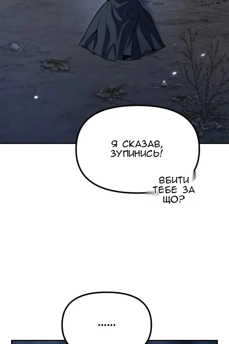 Сторінка 7