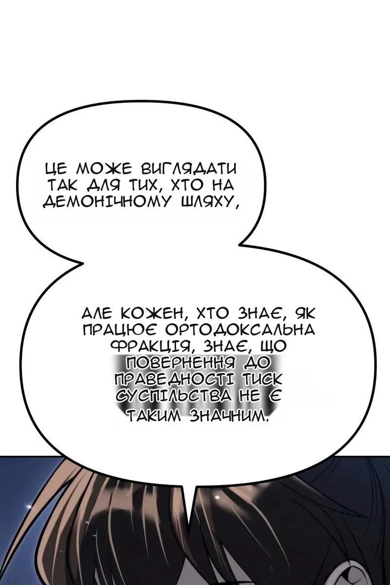 Сторінка 17