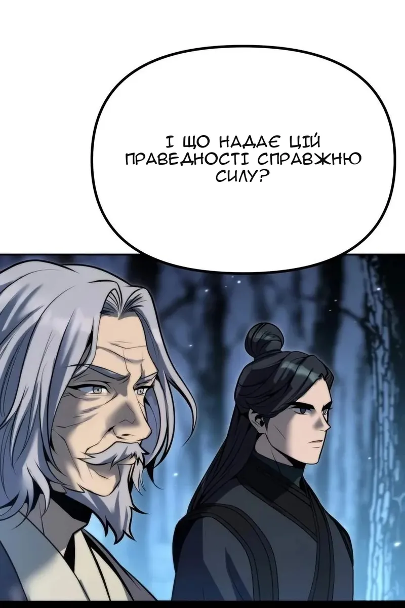 Сторінка 20