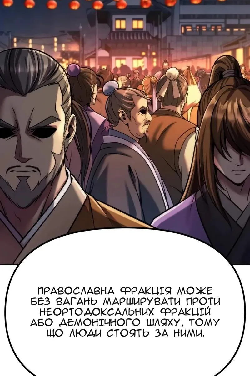 Сторінка 22