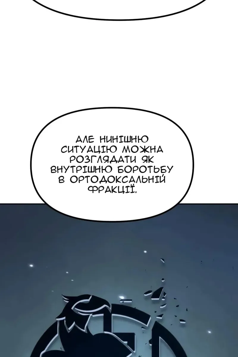 Сторінка 23