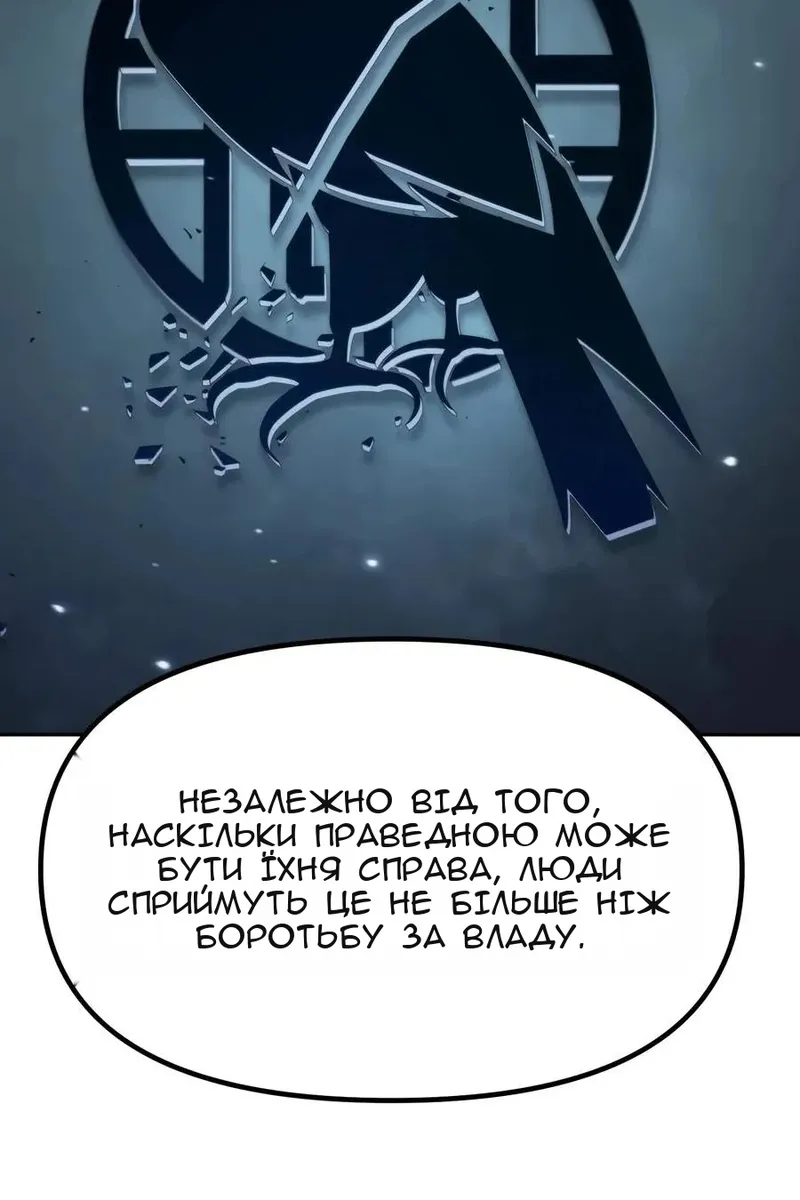 Сторінка 24