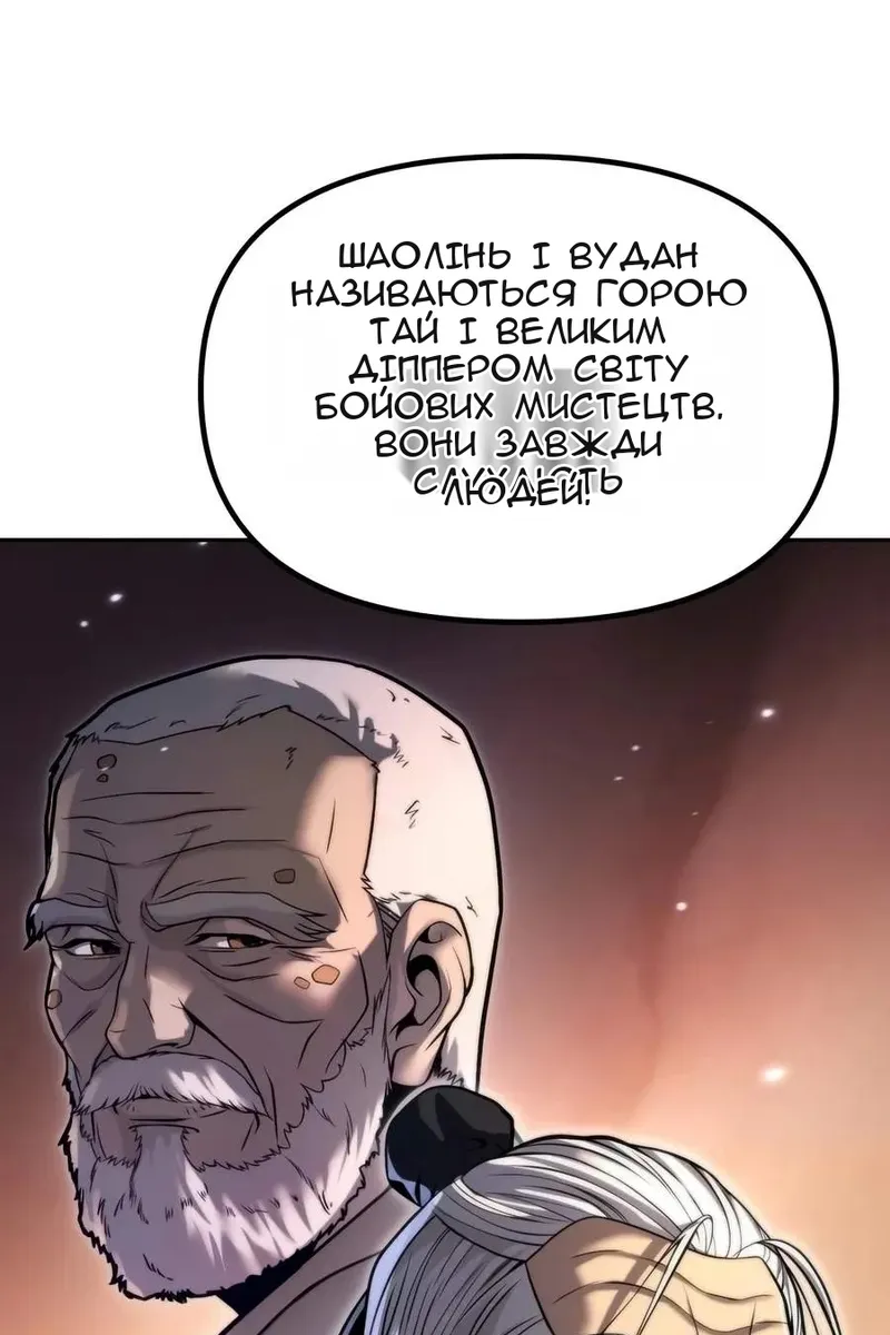 Сторінка 25