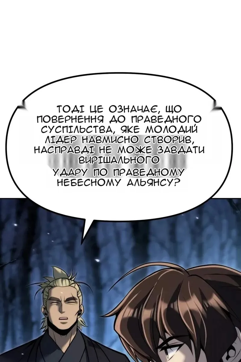 Сторінка 27
