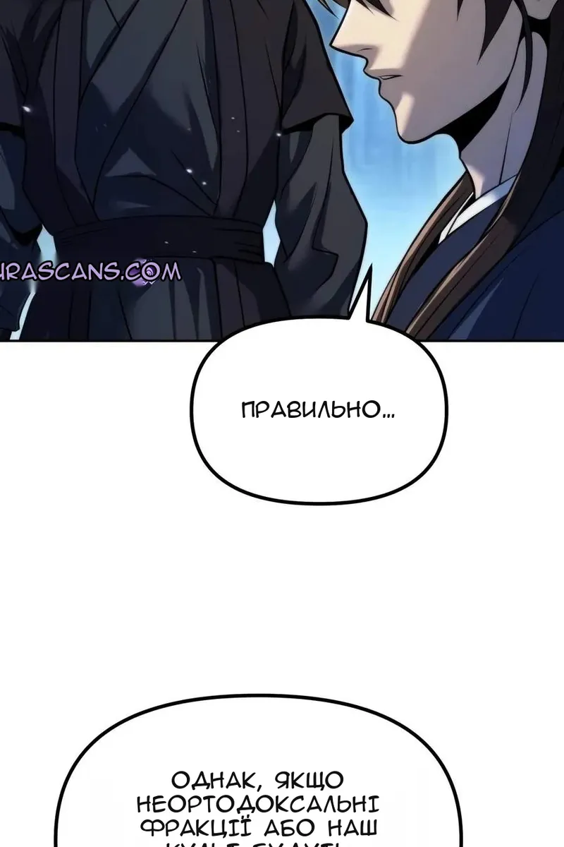 Сторінка 28