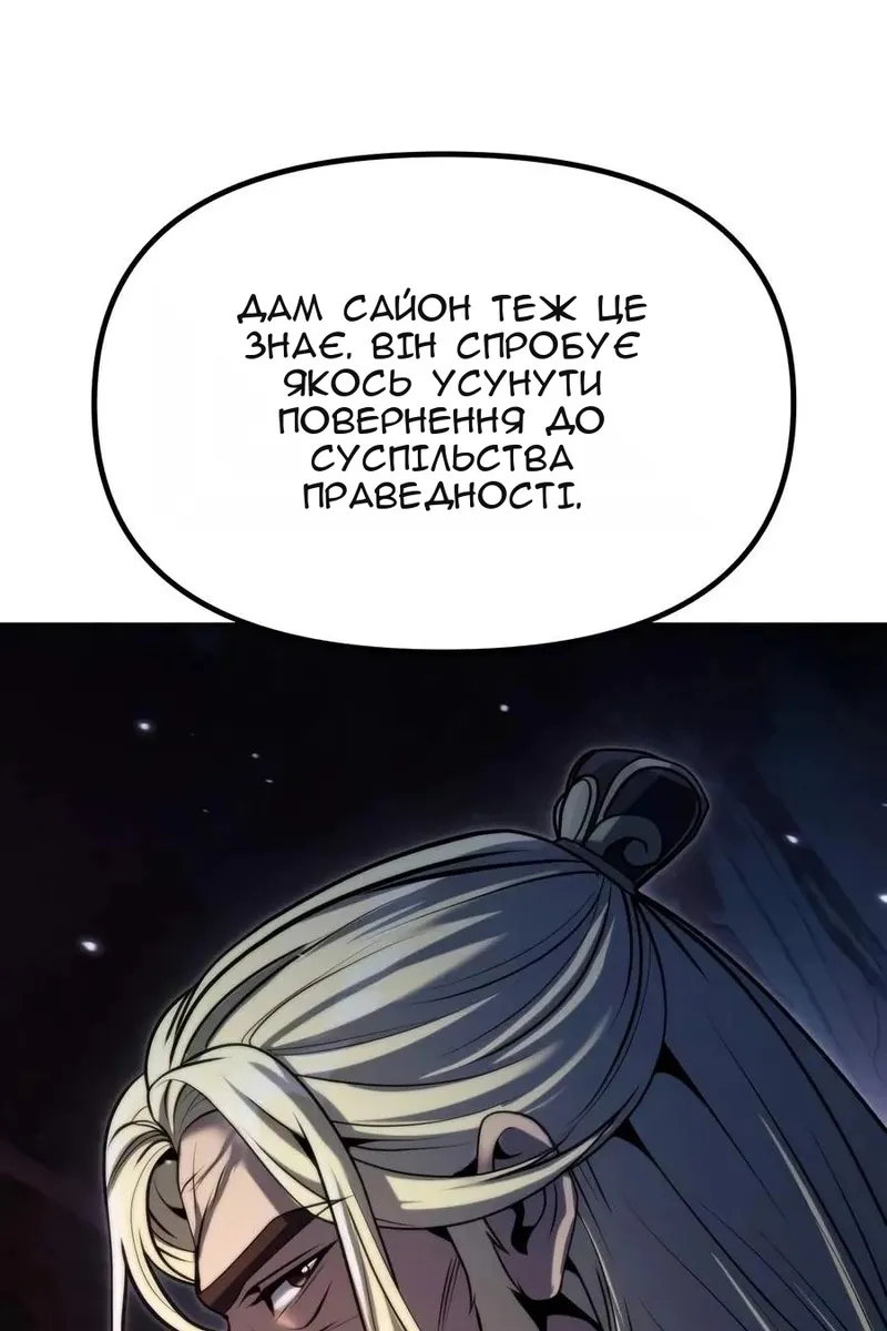 Сторінка 30