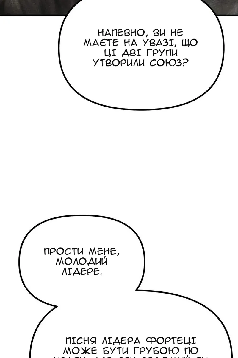 Сторінка 37