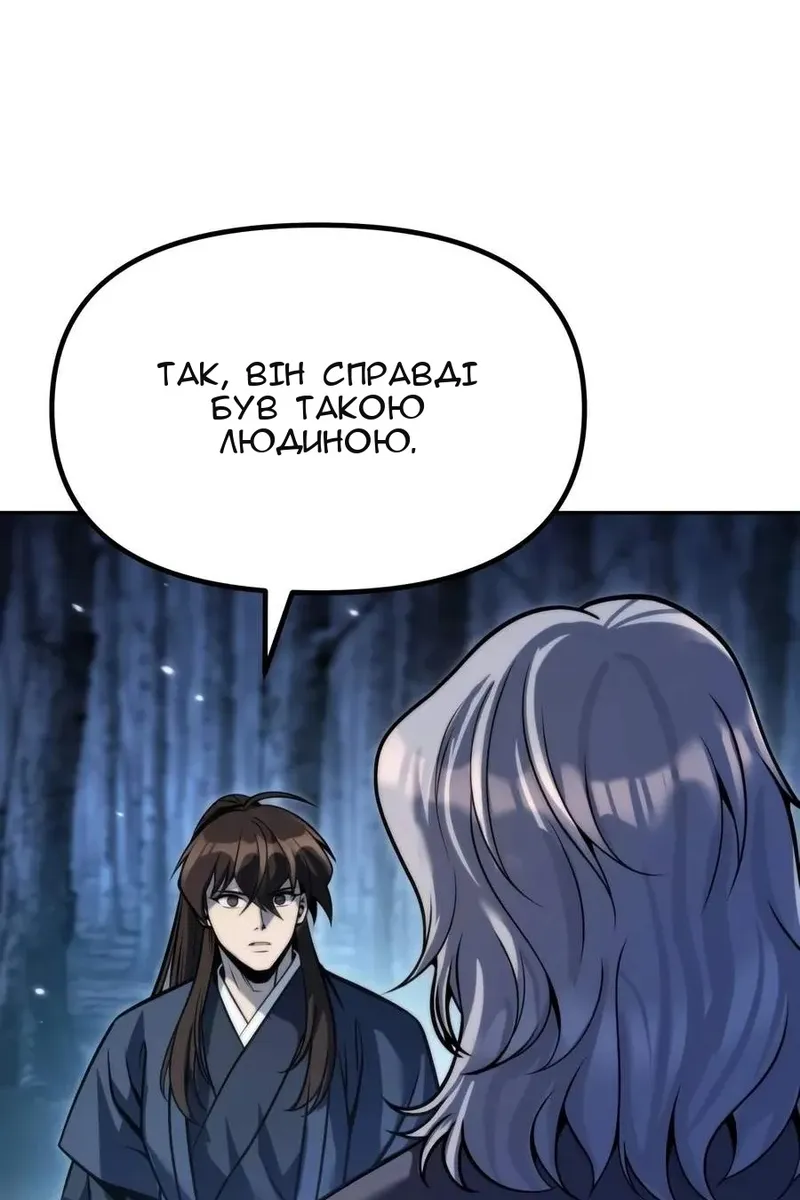Сторінка 39