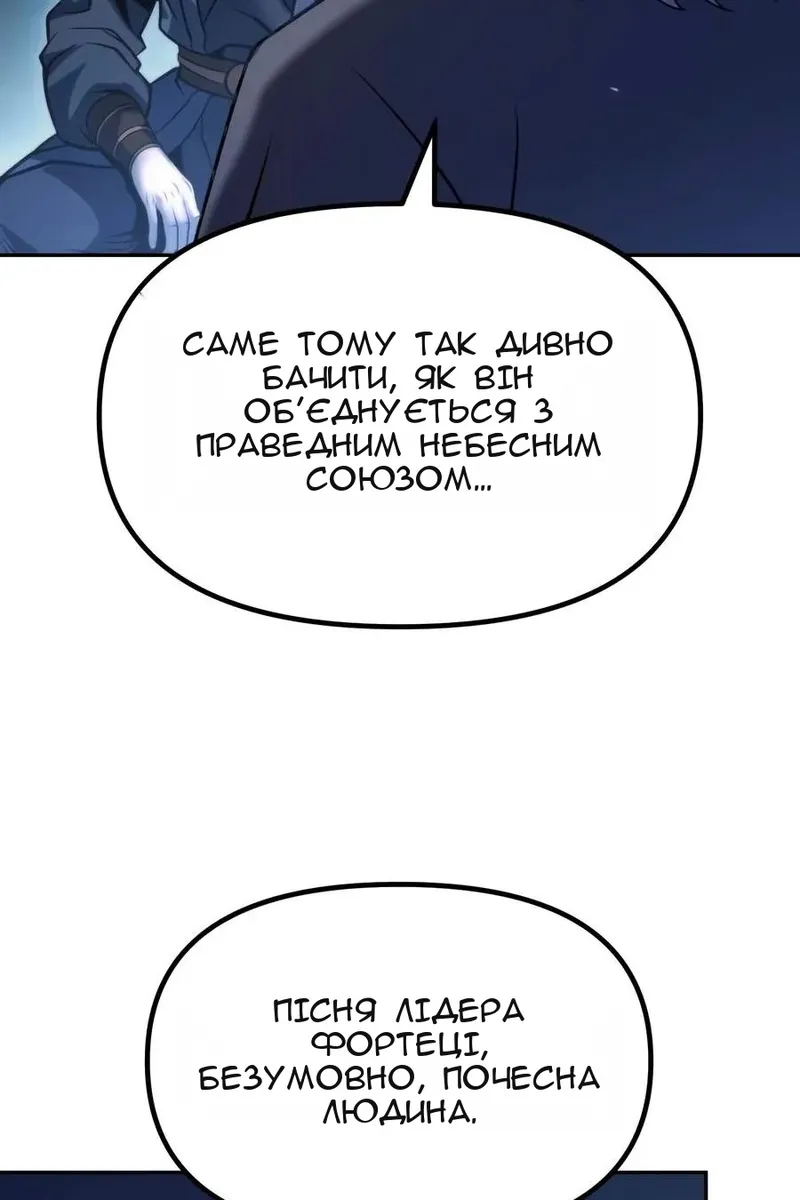 Сторінка 40